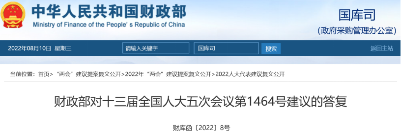 微信图片_20220812100058.png